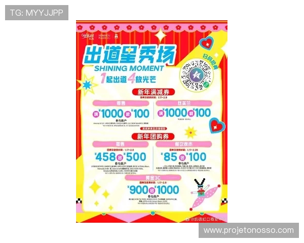 皇冠视讯最新优惠活动汇总,助你轻松赢取丰富奖励与福利资源