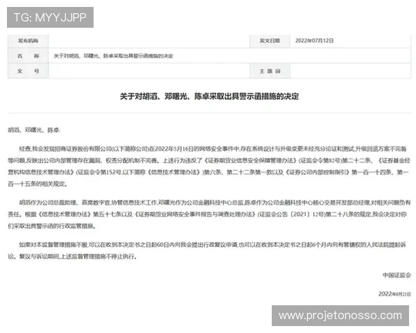 OD真人登录官方渠道推荐，保障账号安全，避免虚假网站带来的风险