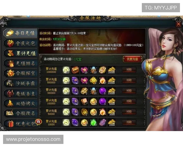 万利真人排行游戏详细介绍与技巧分享,提升你的排名赢取更多游戏奖励