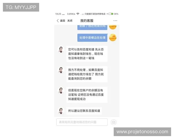 暴富视讯官网常见问题解答，解决新手在注册、充值、提现中的疑问
