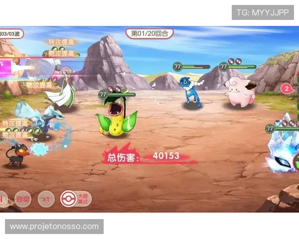 真人版手机精灵游戏如何利用高清画质提升宠物养成的真实感